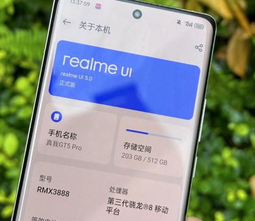 realme UI 6.0更新有哪些新功能