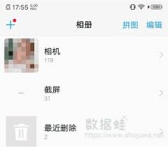 vivo手机格式化后如何恢复相册