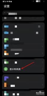 华为手机怎么查看网络速度