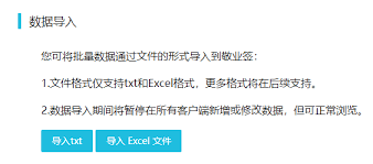 华为手机如何迁移旧手机数据至新手机