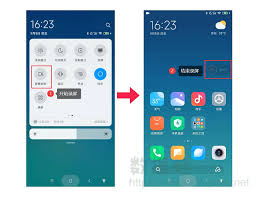 小米手机录屏教程