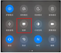 小米手机投屏方法详解