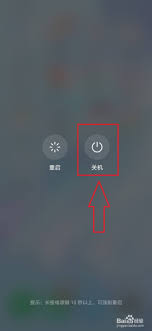 华为手机自动关机重启提示系统恢复原因及解决方案