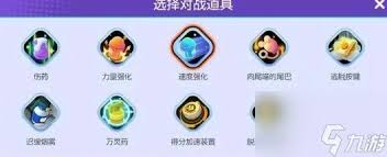 宝可梦大集结道具搭配技巧