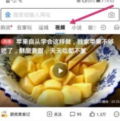 百度下载的视频如何保存到手机里