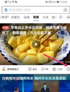 百度下载的视频如何保存到手机里