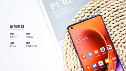 一加OnePlus9Pro手机如何快速截屏技巧