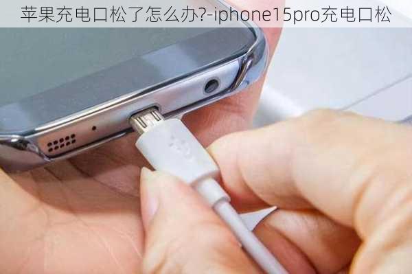 iPhone15灵动岛设置方法