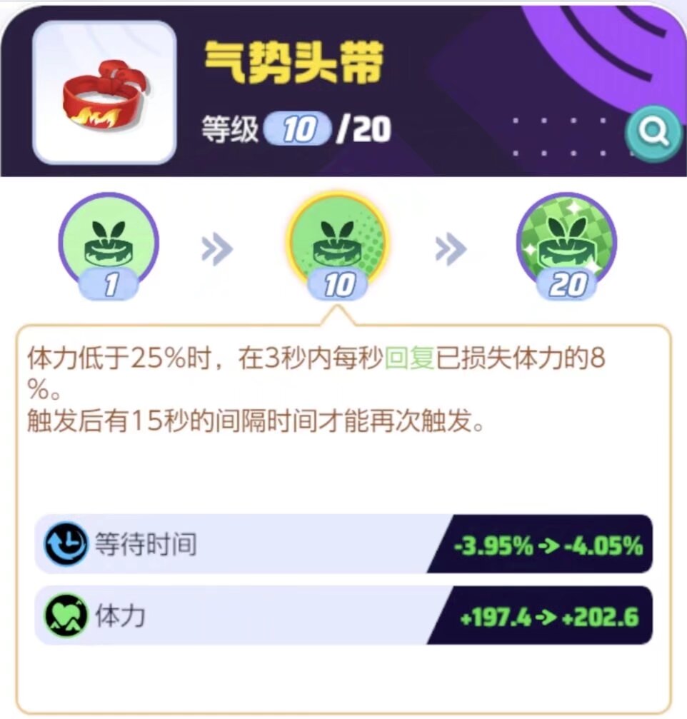 宝可梦大集结【攻略】月光下的宝可梦—月亮伊布