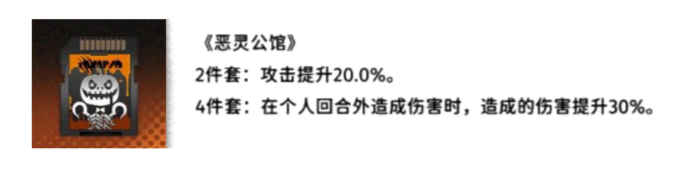 新月同行龙井的抽取、养成、卡带、配队等超全攻略！