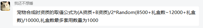 百层深渊【宠物攻略】1.1.0宠物版本