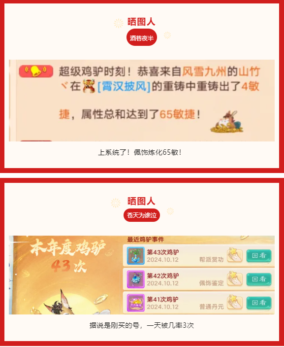 大话西游一天400环三个神兵，我服了！