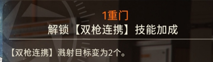 新月同行龙井的抽取、养成、卡带、配队等超全攻略！