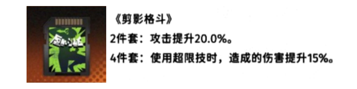 新月同行净天的抽取、养成、卡带、配队超全攻略！