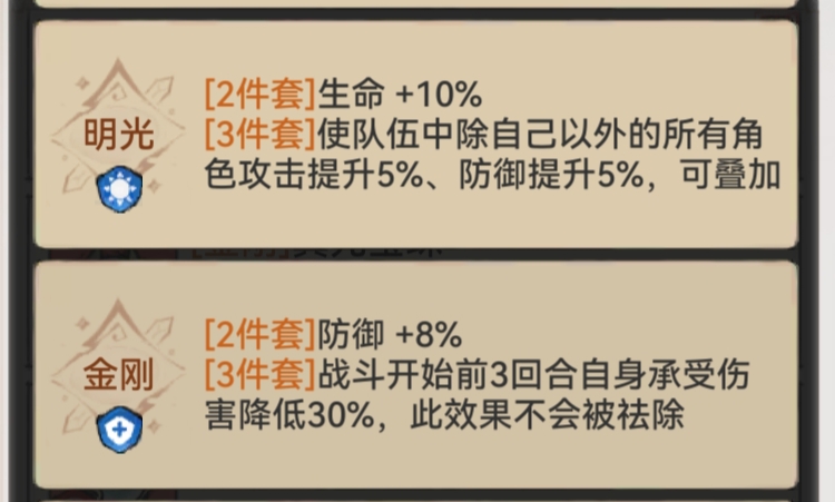 最强祖师萧辰培养攻略