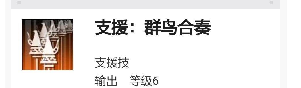 新月同行新月同行超详细角色攻略，新手速看