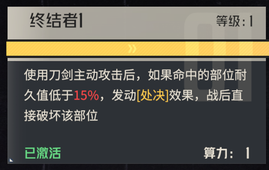 钢岚钢岚兵器谱——独特视角下的刀剑