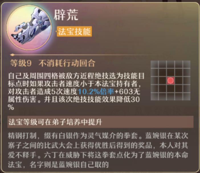 铸仙之境萌新入坑攻略（抽卡体力规划）