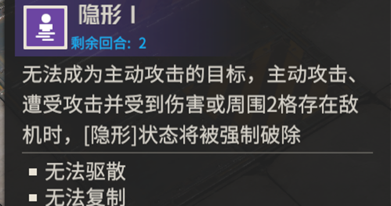 钢岚食之无味、弃之可惜的隐匿者背包