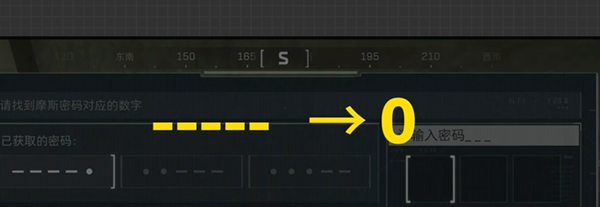 三角洲行动摩斯密码门开锁攻略-摩斯密码门开锁方法