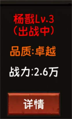 金箍觉醒大闹天宫新手开局攻略-开局攻略介绍