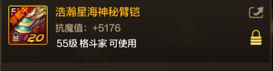 地下城与勇士：起源55版本末期福利加速来袭，全民冲击2.5抗魔！备战奥兹玛！