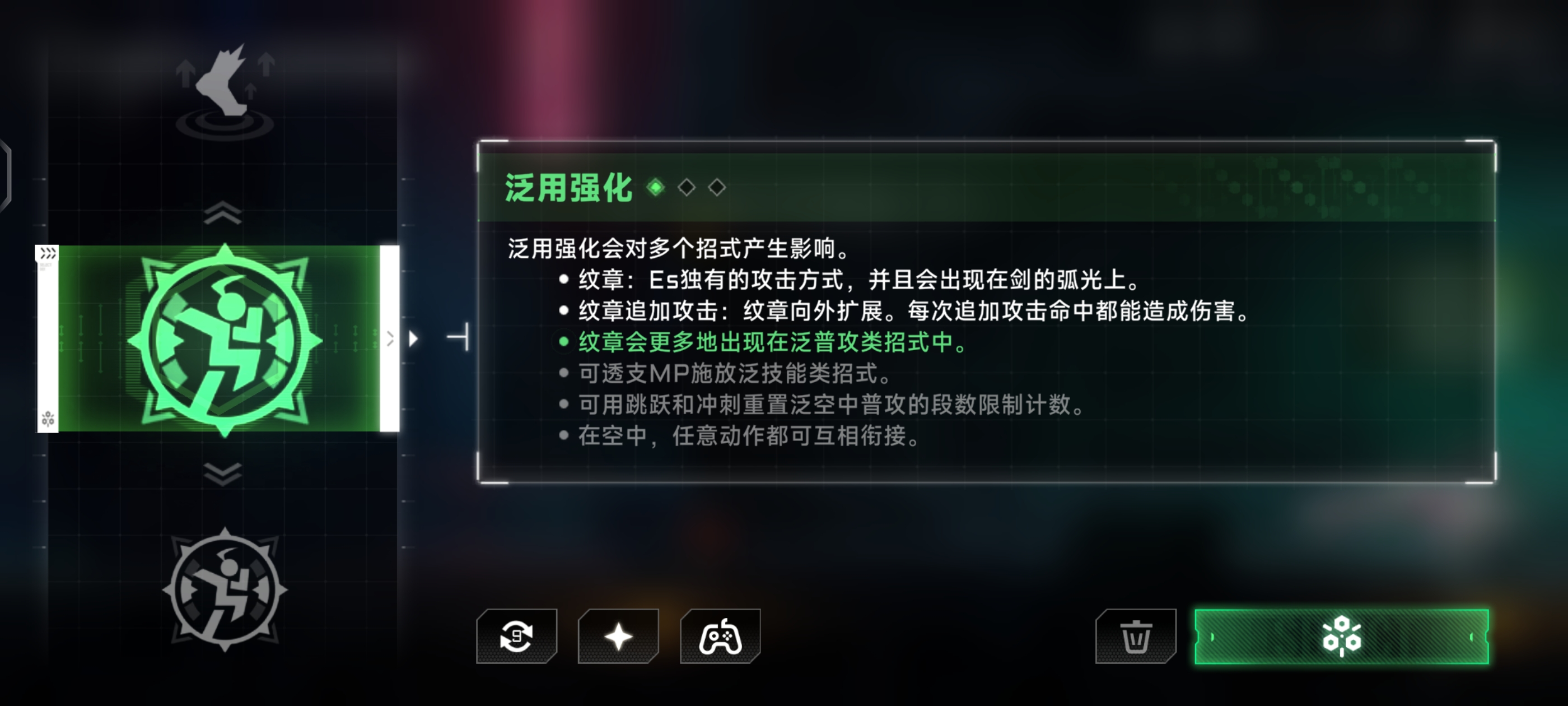 苍翼：混沌效应ES角色攻略/高文玩法