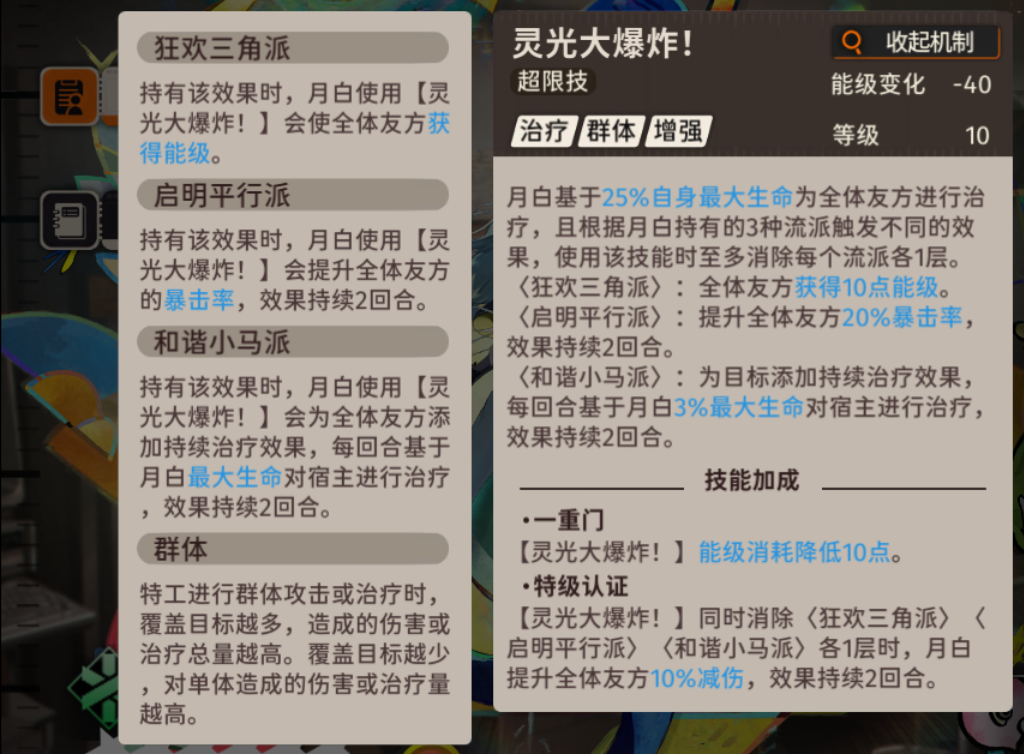 新月同行【新月同行】数据说话干货攻略：抽卡规划、高难配队、卡带选择