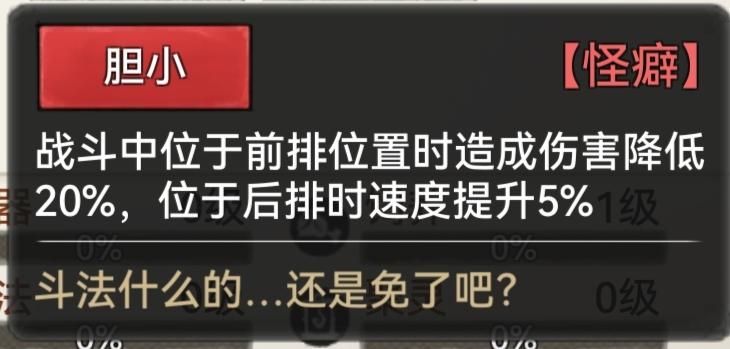 最强祖师炸天帮攻略之萌新剑修篇