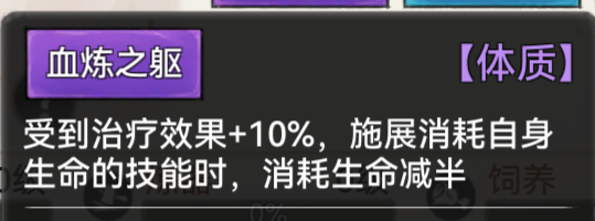 最强祖师最强祖师弟子大型攻略第二期 六边形战士秦冰