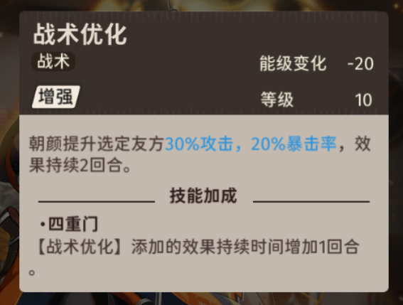 新月同行【新月同行】数据说话干货攻略：抽卡规划、高难配队、卡带选择