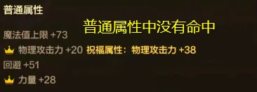 地下城与勇士：起源真的有欧皇！竟有如此完美的封印石！