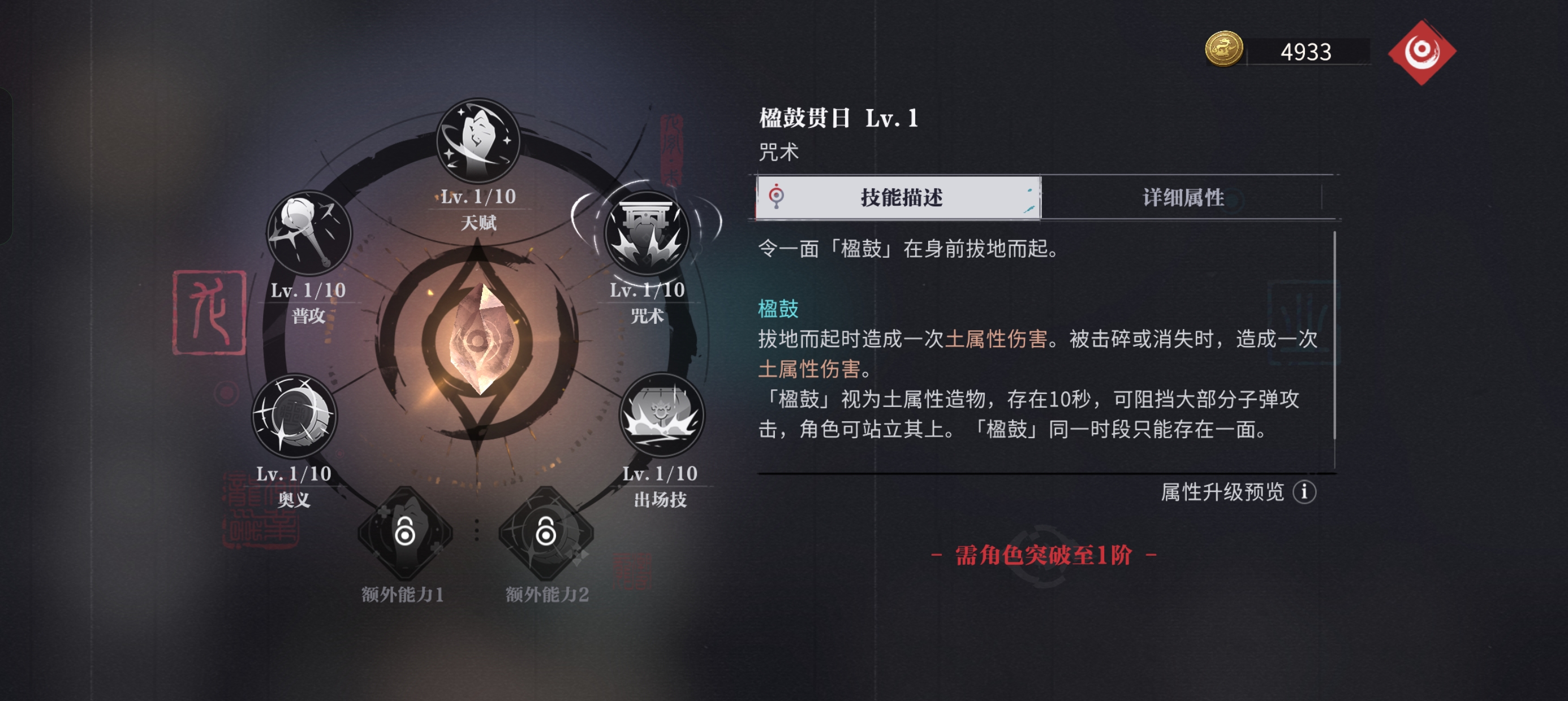 归龙潮【归龙潮——小师妹茯苓】养成攻略