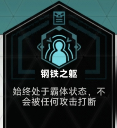 苍翼：混沌效应高混沌三特殊房所有buff：契约篇（含个人吐槽）