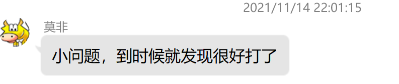 武神传说无缝剑心和妖塔补充攻略