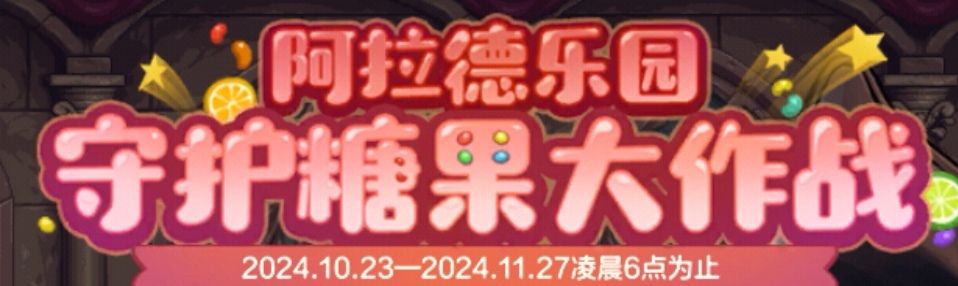 地下城与勇士：起源新版本来袭，盘点版本上线必做的七件事