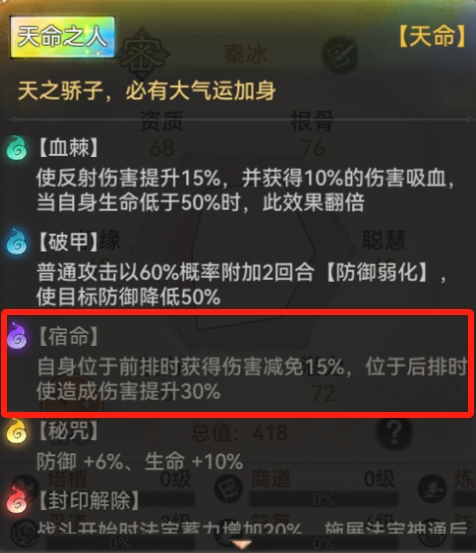 最强祖师怎么还有人不知道最强逆天弟子怎么获得？