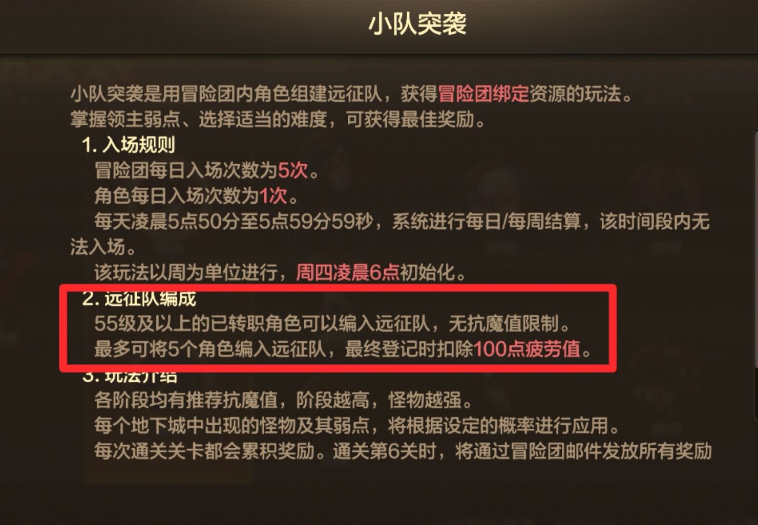 地下城与勇士：起源盘点当前版本要做的事，减少内耗节约资源！