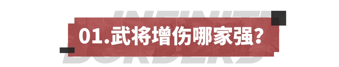 率土之滨木鹿最佳工具人？萌新必备队伍！