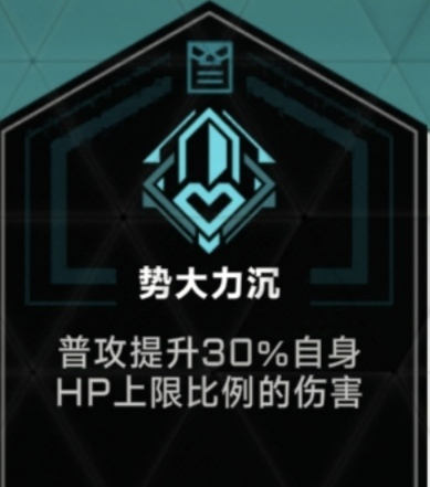 苍翼：混沌效应高混沌三特殊房所有buff：契约篇（含个人吐槽）