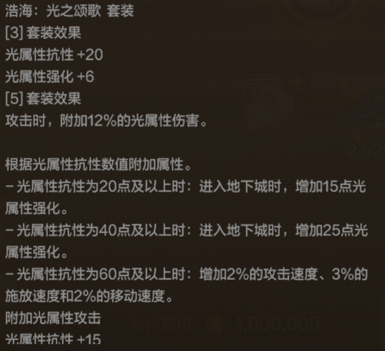 地下城与勇士：起源本命还是强度？沧海防具魔法师，圣职者的套装选择