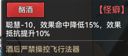 最强祖师最强祖师弟子大型攻略第三期 酒剑仙李清圣及天火剑弟子攻略