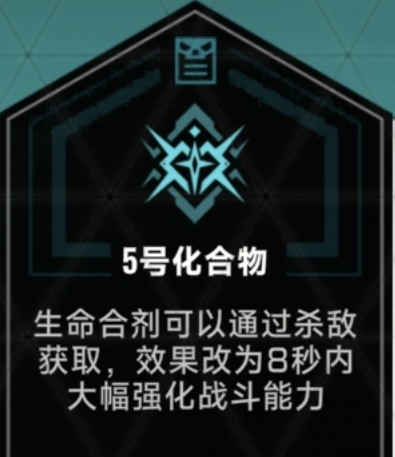 苍翼：混沌效应高混沌三特殊房所有buff：契约篇（含个人吐槽）