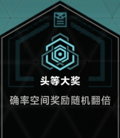 苍翼：混沌效应高混沌三特殊房所有buff：契约篇（含个人吐槽）