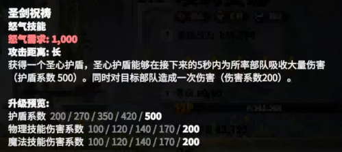 万龙觉醒大型团战必备？步兵怎么玩，5个要点必须注意！【步兵兵种解析】