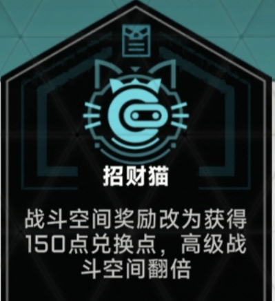 苍翼：混沌效应高混沌三特殊房所有buff：契约篇（含个人吐槽）