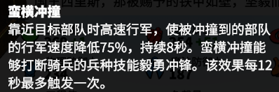 万龙觉醒大型团战必备？步兵怎么玩，5个要点必须注意！【步兵兵种解析】