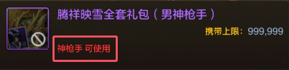 地下城与勇士：起源蚊子腿也是肉，拍卖行省钱小窍门