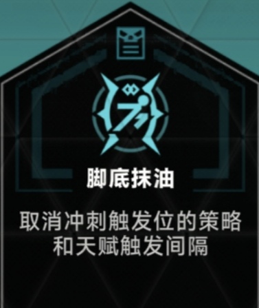 苍翼：混沌效应高混沌三特殊房所有buff：契约篇（含个人吐槽）