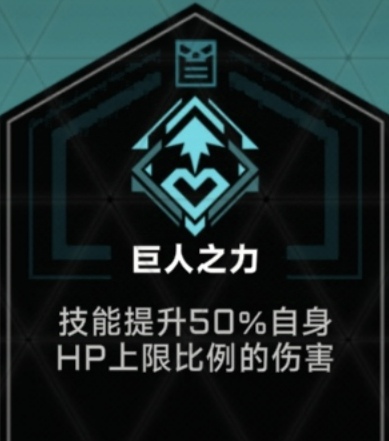 苍翼：混沌效应高混沌三特殊房所有buff：契约篇（含个人吐槽）